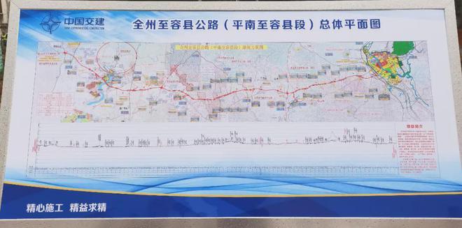 全州至容县高速公路平南段开工日期?大新县收费站南友高速-图3 全州至容县高速公路平南段开工日期?大新县收费站南友高速-图3
