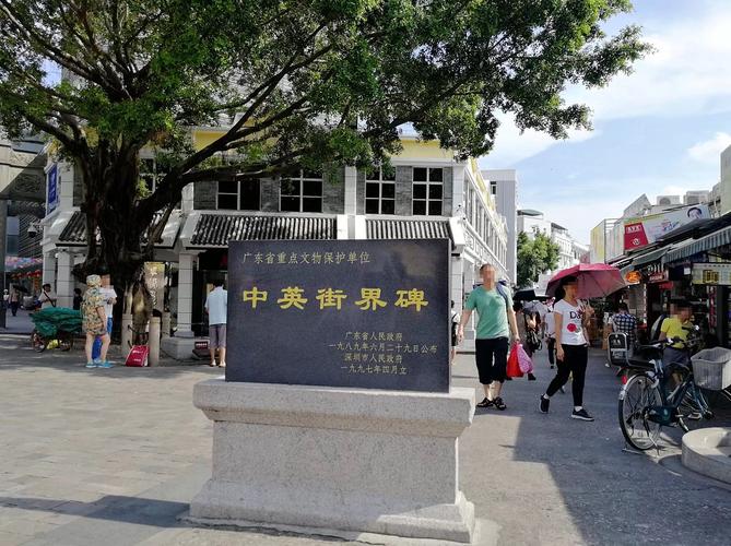 中英街停车场怎么样?中英街停车收费情况-图2 中英街停车场怎么样?中英街停车收费情况-图2
