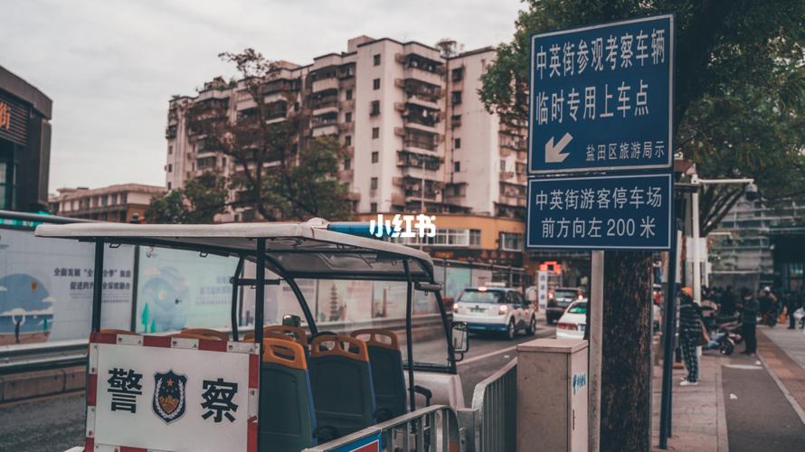 中英街停车场怎么样?中英街停车收费情况-图3 中英街停车场怎么样?中英街停车收费情况-图3