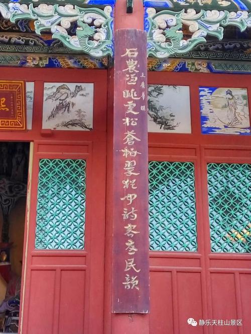 名胜古迹楹联?岱庙停车收费-图1 名胜古迹楹联?岱庙停车收费-图1