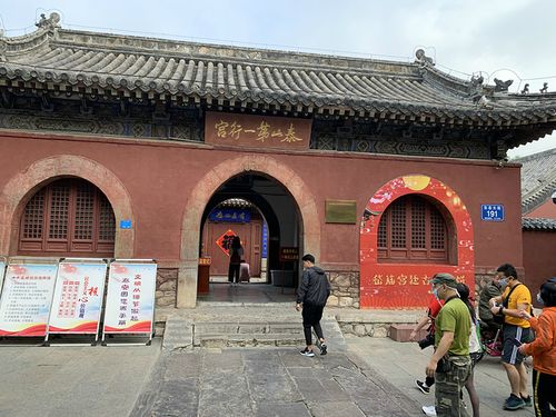 名胜古迹楹联?岱庙停车收费-图3 名胜古迹楹联?岱庙停车收费-图3