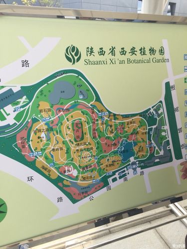 西安新植物园地址及公交车线路?西安新植物园收费-图2 西安新植物园地址及公交车线路?西安新植物园收费-图2
