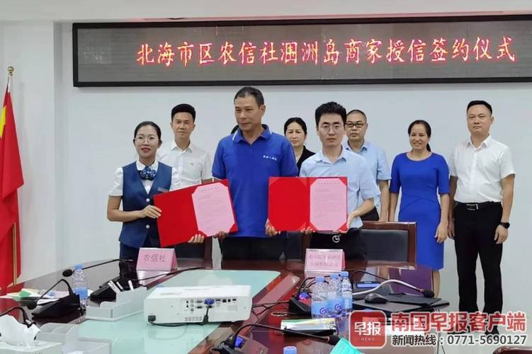 海南农信社待遇？海口农家乐怎么收费