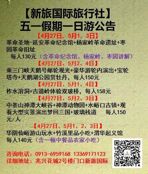 跟团小朋友怎么算费用的？旅游团儿童餐费怎么收费