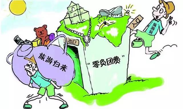 跟团小朋友怎么算费用的?旅游团儿童餐费怎么收费-图2 跟团小朋友怎么算费用的?旅游团儿童餐费怎么收费-图2