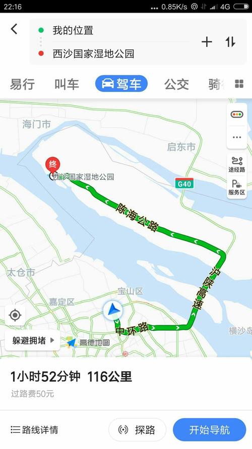 上海到崇明岛经过什么江？崇明收费站电话