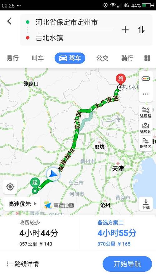 密云到北京有多远?北京到密云高速收费是多少-图1 密云到北京有多远?北京到密云高速收费是多少-图1