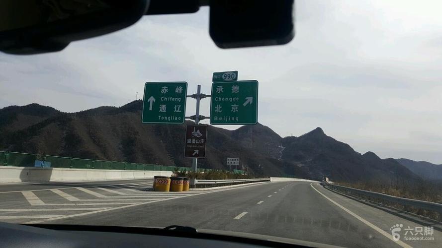 密云到北京有多远?北京到密云高速收费是多少-图3 密云到北京有多远?北京到密云高速收费是多少-图3