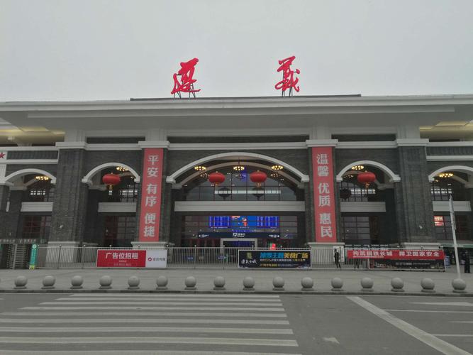 想带上几瓶白酒去北京,遵义站能带上火车吗?遵义到北京有多少收费站-图2 想带上几瓶白酒去北京,遵义站能带上火车吗?遵义到北京有多少收费站-图2