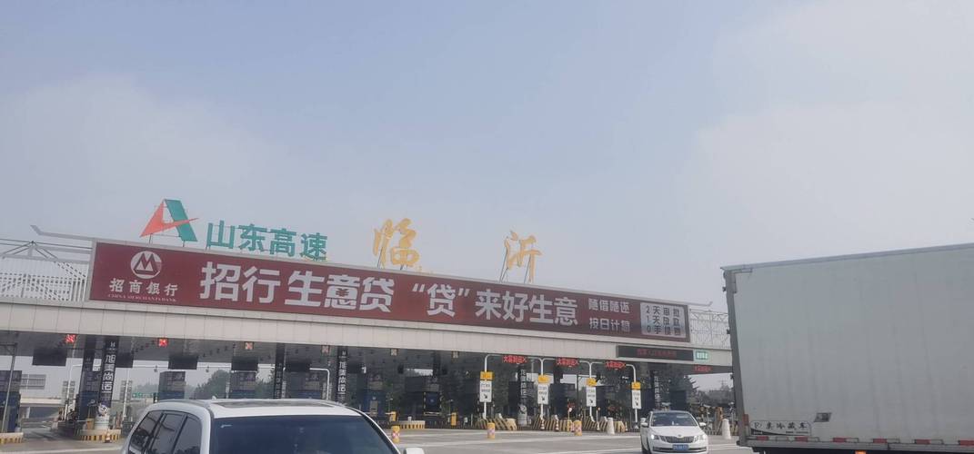 省道105起止?220国道山东段收费站-图2 省道105起止?220国道山东段收费站-图2