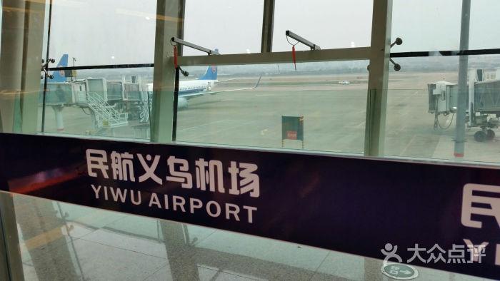 义乌机场接人车停哪里?义乌机场停5天怎么收费-图3 义乌机场接人车停哪里?义乌机场停5天怎么收费-图3
