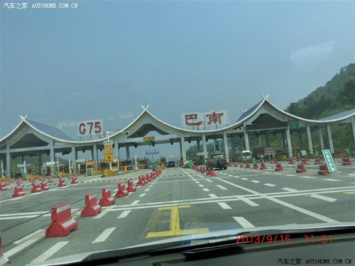 巴南收费站到黔江收费站多少公里？重庆机场到巴南收费站开车怎么走-图2