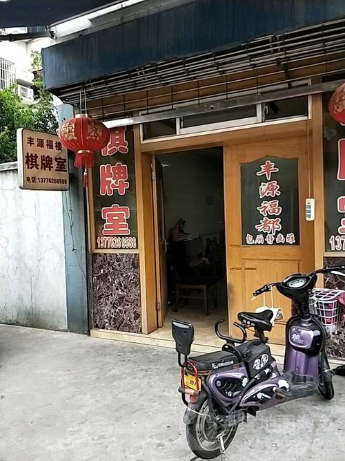 观前街哪里有棋摊?苏州棋牌室收费-图2 观前街哪里有棋摊?苏州棋牌室收费-图2