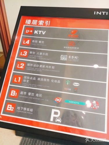 in99银泰城吃饭免停车费吗?西安银泰百货停车收费-图3 in99银泰城吃饭免停车费吗?西安银泰百货停车收费-图3