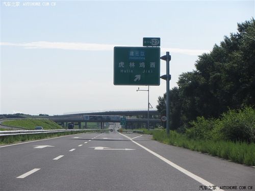 虎林到哈尔滨,驾车?虎林收费站-图2 虎林到哈尔滨,驾车?虎林收费站-图2
