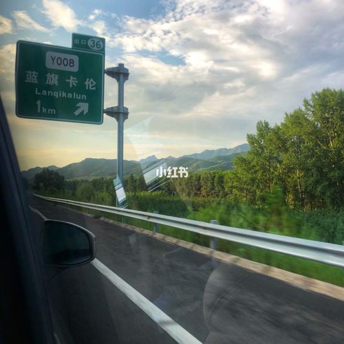 唐山到塞罕坝自驾线路?围场南收费站电话-图1 唐山到塞罕坝自驾线路?围场南收费站电话-图1