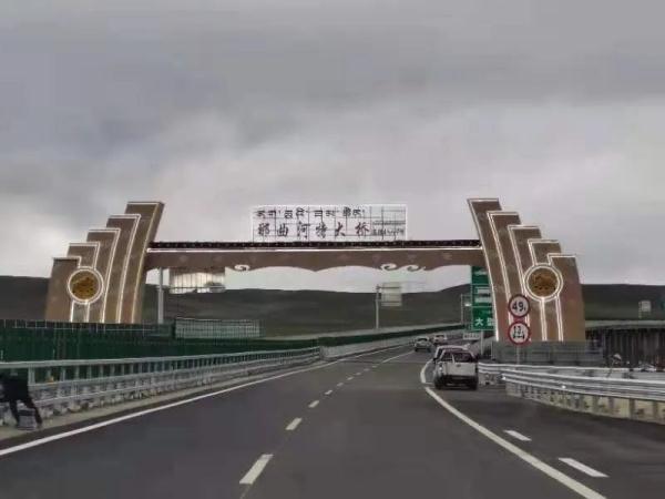 那曲到拉萨高速要过路费吗?川藏高速收费-图3 那曲到拉萨高速要过路费吗?川藏高速收费-图3