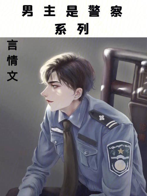 哪位好心人能推荐几本男主是军人或警察的言情小说?美国边疆航空行李如何打包收费-图2 哪位好心人能推荐几本男主是军人或警察的言情小说?美国边疆航空行李如何打包收费-图2