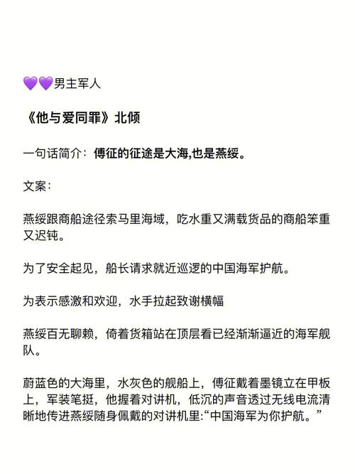 哪位好心人能推荐几本男主是军人或警察的言情小说?美国边疆航空行李如何打包收费-图3 哪位好心人能推荐几本男主是军人或警察的言情小说?美国边疆航空行李如何打包收费-图3