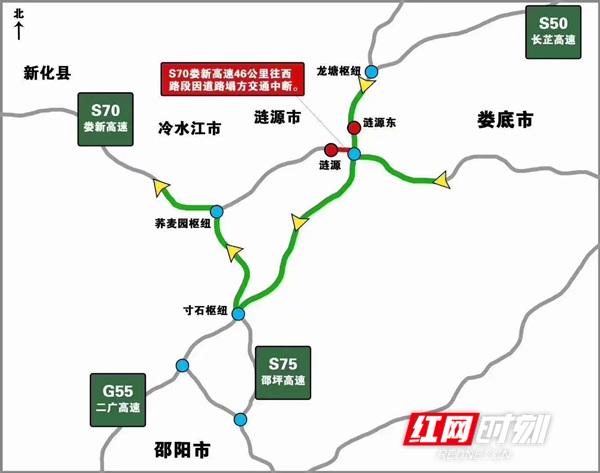 东莞开车到娄底要多少公里，时间，过路费，油钱？娄底汽车南收费站地图