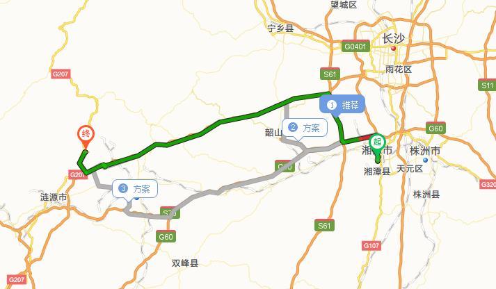 东莞开车到娄底要多少公里,时间,过路费,油钱?娄底汽车南收费站地图-图2 东莞开车到娄底要多少公里,时间,过路费,油钱?娄底汽车南收费站地图-图2