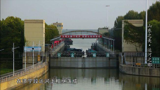 微山湖二级坝桥什么时间建设的?二级坝船闸大桥收费情况-图2 微山湖二级坝桥什么时间建设的?二级坝船闸大桥收费情况-图2