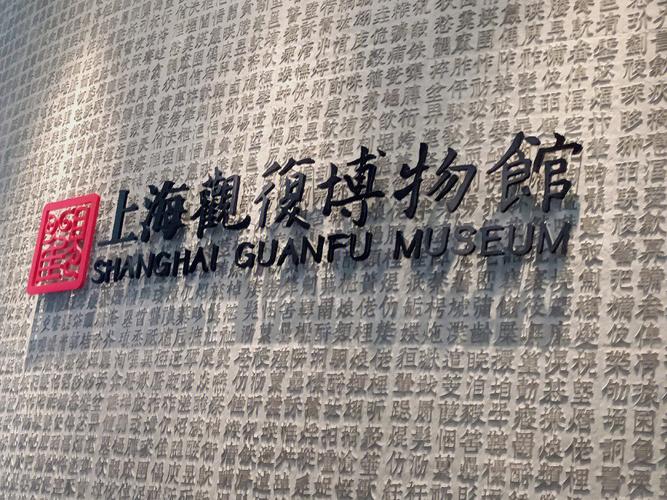 上海博物馆开放时间什么时候?上海博物馆讲解器收费-图3 上海博物馆开放时间什么时候?上海博物馆讲解器收费-图3