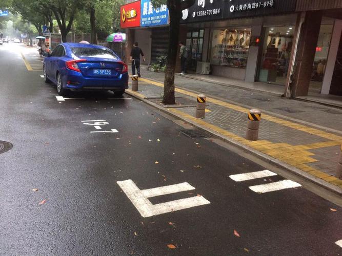 杭州晚7点到早7点允许停车?临安停车位收费时间-图3 杭州晚7点到早7点允许停车?临安停车位收费时间-图3