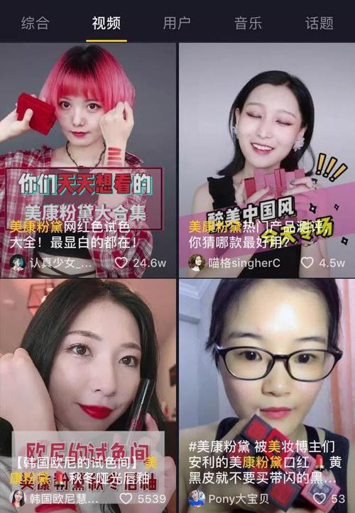 山水视频抖音配什么音乐?山水彩妆怎么收费-图2 山水视频抖音配什么音乐?山水彩妆怎么收费-图2