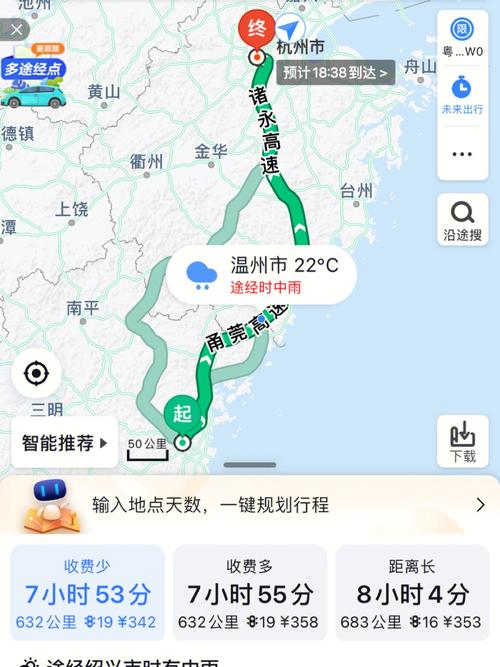 上海跟福建隔几个省？上海到福州高速收费多少钱