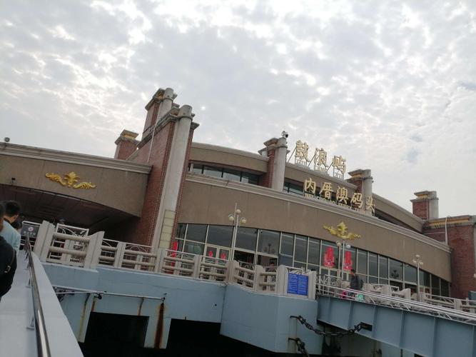 厦门鼓浪屿往返坐船多长时间?厦门东渡码头 过夜停车收费-图2 厦门鼓浪屿往返坐船多长时间?厦门东渡码头 过夜停车收费-图2