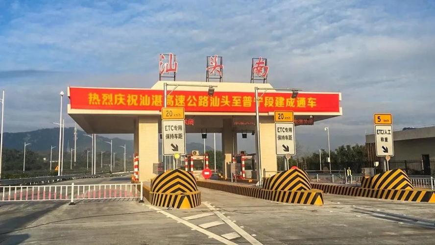 普宁车过潮阳收费站要收费吗？揭阳轿车过汕头?C石大桥用收费吗