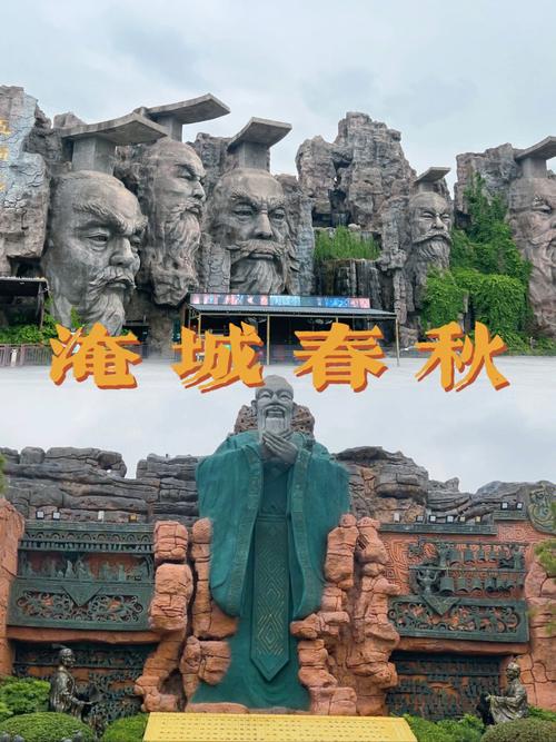 淹城春秋乐园票价？淹城春秋乐园停车收费