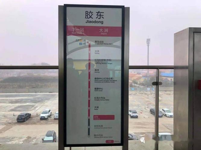 红岛地铁站到青岛北站最早几点?在红岛收费站怎么去城阳-图3 红岛地铁站到青岛北站最早几点?在红岛收费站怎么去城阳-图3