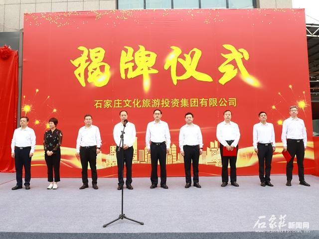 石家庄市建设投资集团有限责任公司介绍?石家庄建国路夜市摆摊怎么收费-图2 石家庄市建设投资集团有限责任公司介绍?石家庄建国路夜市摆摊怎么收费-图2