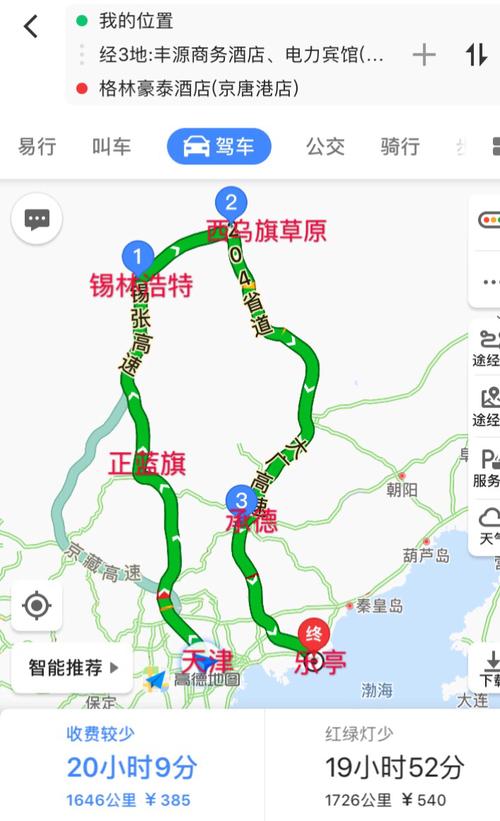 锡林浩特到西乌旗有多少公里?锡盟收费站工作好不好-图3 锡林浩特到西乌旗有多少公里?锡盟收费站工作好不好-图3