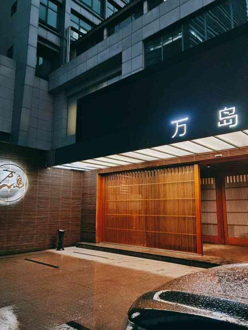 吴中路万岛日本料理附近地铁线路？万岛日本料理儿童怎么收费