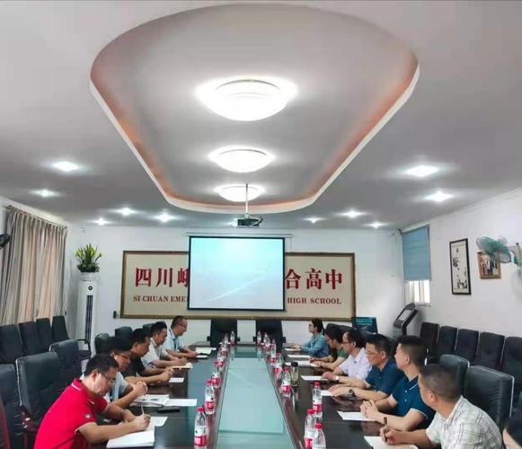 峨眉文旅综合高中学校学费?乐山 高速 峨眉 收费-图2 峨眉文旅综合高中学校学费?乐山 高速 峨眉 收费-图2