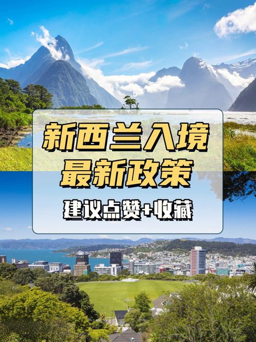 赴新西兰打工伙食免费吗?新西兰 收费公路-图2 赴新西兰打工伙食免费吗?新西兰 收费公路-图2