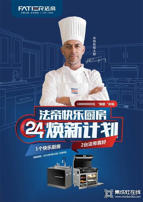 法帝电器是法国品牌吗?绍兴注册法国公司收费标准-图2 法帝电器是法国品牌吗?绍兴注册法国公司收费标准-图2