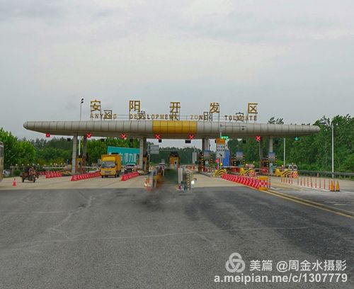 京港澳高速安阳入口到仰山桥多少公里?今天安阳收费站怎么了-图2 京港澳高速安阳入口到仰山桥多少公里?今天安阳收费站怎么了-图2