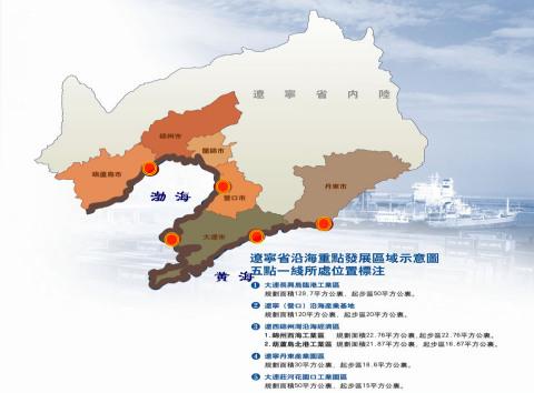 辽西有哪些城市?县?阜新到止锚湾高速收费多少-图3 辽西有哪些城市?县?阜新到止锚湾高速收费多少-图3