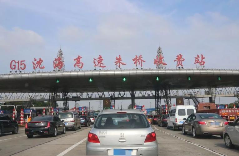 请问沈海高速朱桥收费站到烟台栖霞西收费站有多少公里?朱桥收费站位于哪里-图3 请问沈海高速朱桥收费站到烟台栖霞西收费站有多少公里?朱桥收费站位于哪里-图3