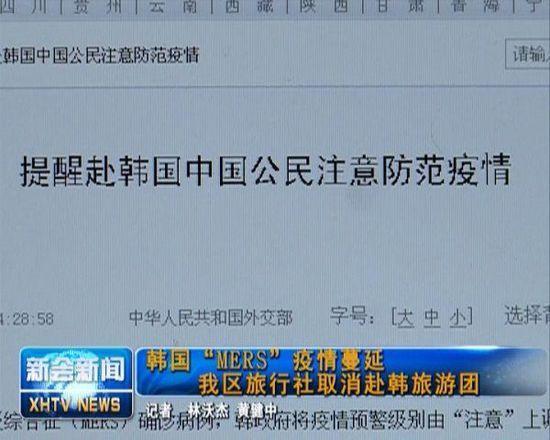 为什么暂停越南一日游?携程旅游退团收费标准-图3 为什么暂停越南一日游?携程旅游退团收费标准-图3