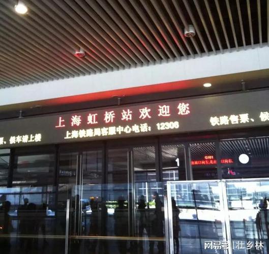 三地谜底是什么?上海火车站红帽子收费-图3 三地谜底是什么?上海火车站红帽子收费-图3
