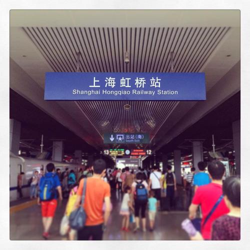 三地谜底是什么?上海火车站红帽子收费-图2 三地谜底是什么?上海火车站红帽子收费-图2