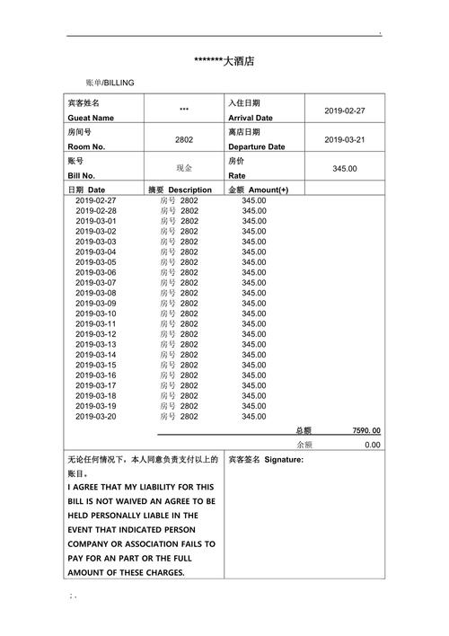 酒店上午十点入住怎么算?上午开宾馆咋收费-图3 酒店上午十点入住怎么算?上午开宾馆咋收费-图3