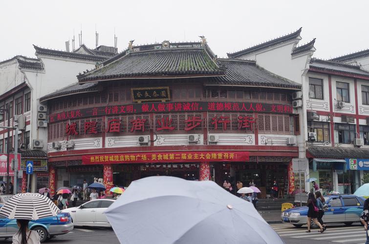 宁波城隍庙有儿童玩的地方吗?宁波城隍庙停车场收费-图3 宁波城隍庙有儿童玩的地方吗?宁波城隍庙停车场收费-图3