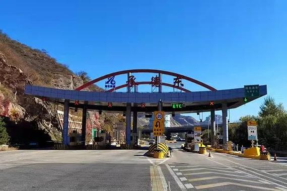 承德市到宽城多少公里?高速费是多少?承德到秦皇岛高速公路收费-图3 承德市到宽城多少公里?高速费是多少?承德到秦皇岛高速公路收费-图3