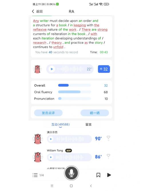 利用手机语音功能同澳大利亚语音通话收费吗?接听澳大利亚电话怎么收费-图3 利用手机语音功能同澳大利亚语音通话收费吗?接听澳大利亚电话怎么收费-图3